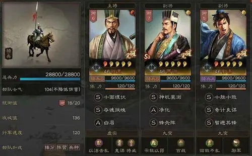 攻城掠地太史慈如何获得