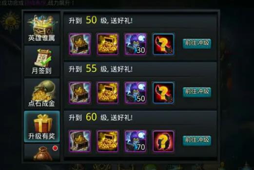 乱斗西游青狮精穿什么装备