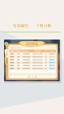 sma测评
