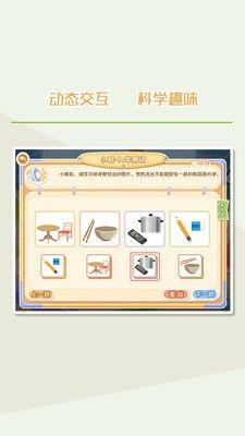 sma测评