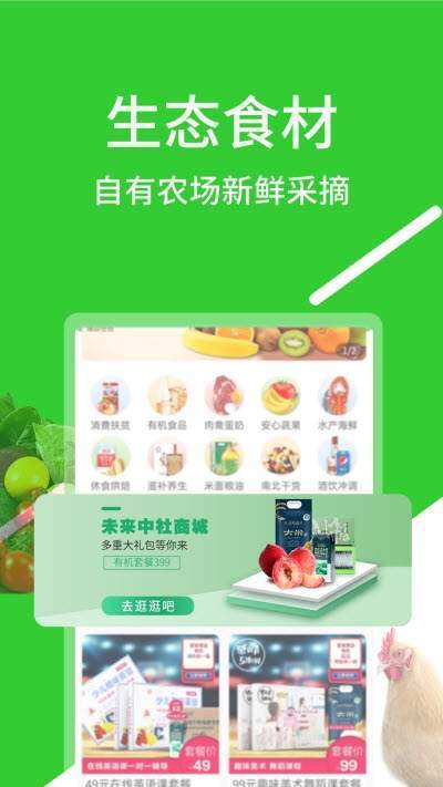 未来浓趣