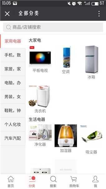 我要兑