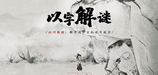 梦蝶水墨沙盒