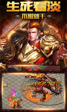 热血武道会超变风云