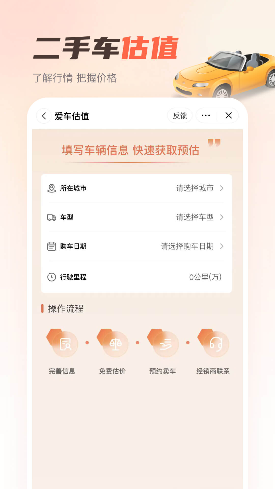 嘟嘟加油