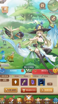 望果