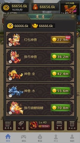 无忧牧场