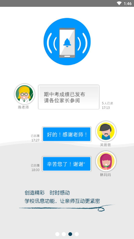 熊麻吉幼儿园