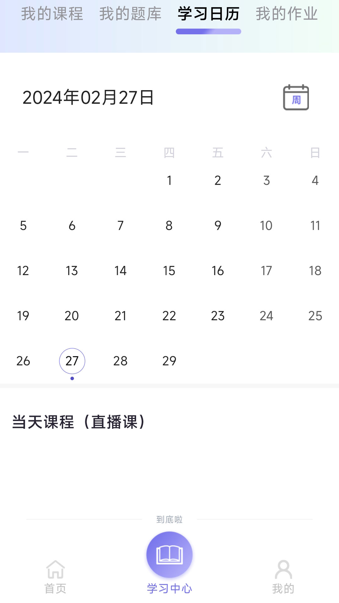 空格