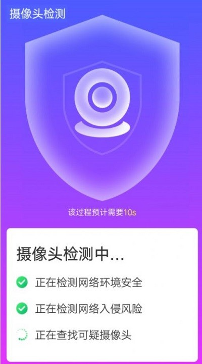 青春wifi速连