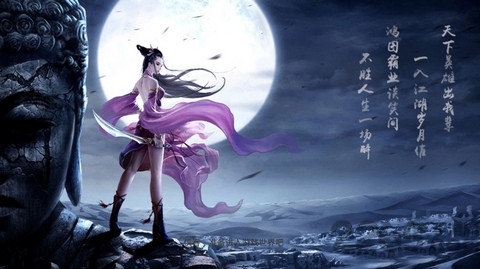 古剑豪侠