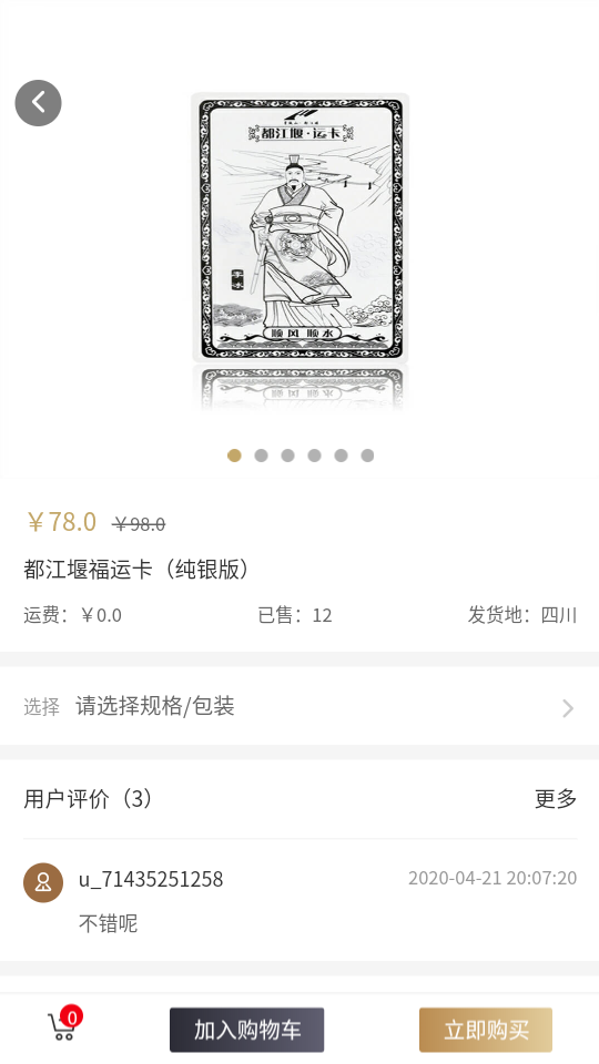 英大国际