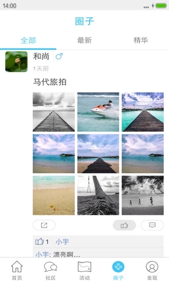 鞍子巷