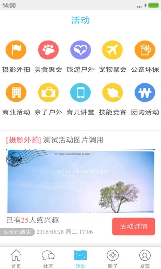 鞍子巷