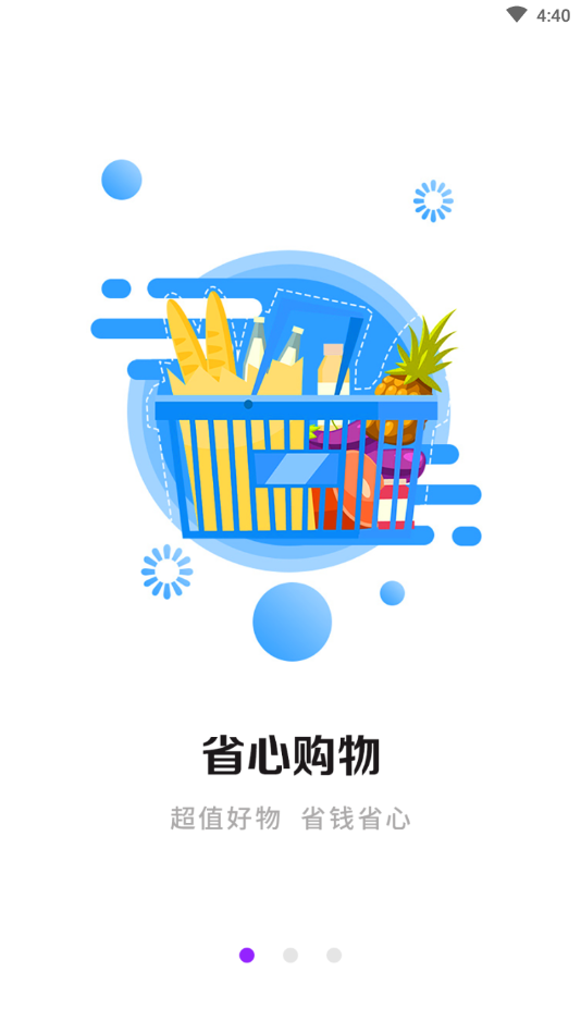 高佣部落