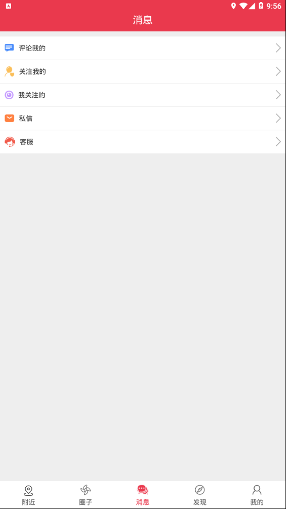 乐说