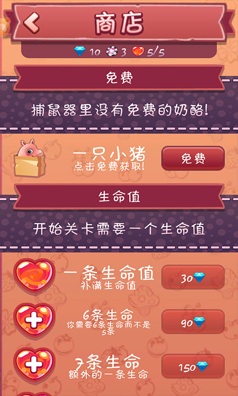 糖果世界消消乐