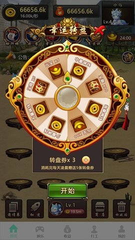 无忧牧场