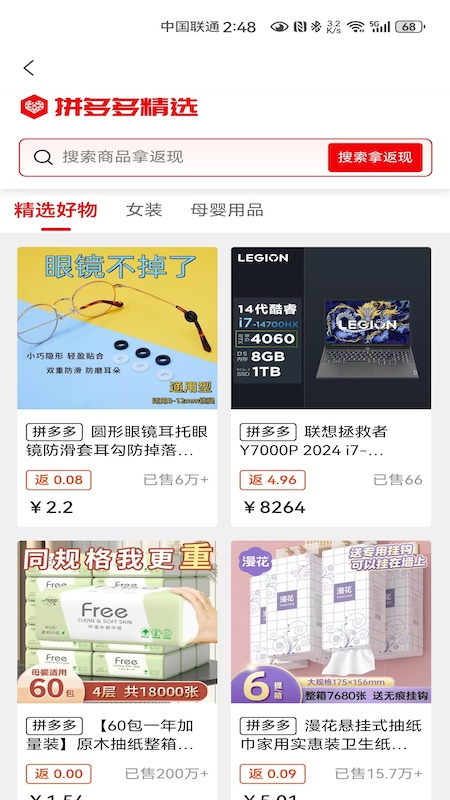 小省洋