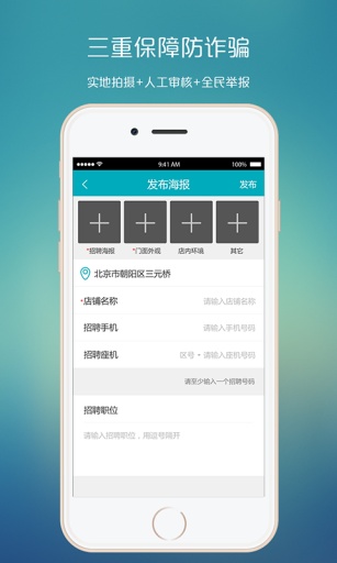 海豹找工作