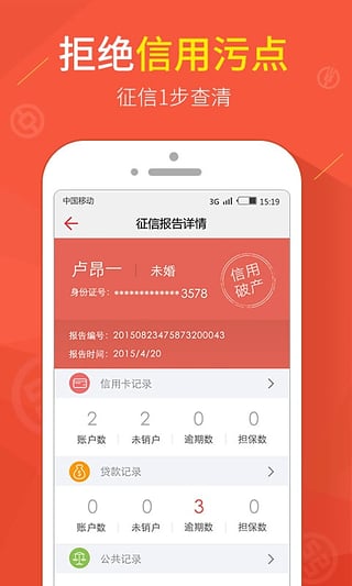 赤兔宝