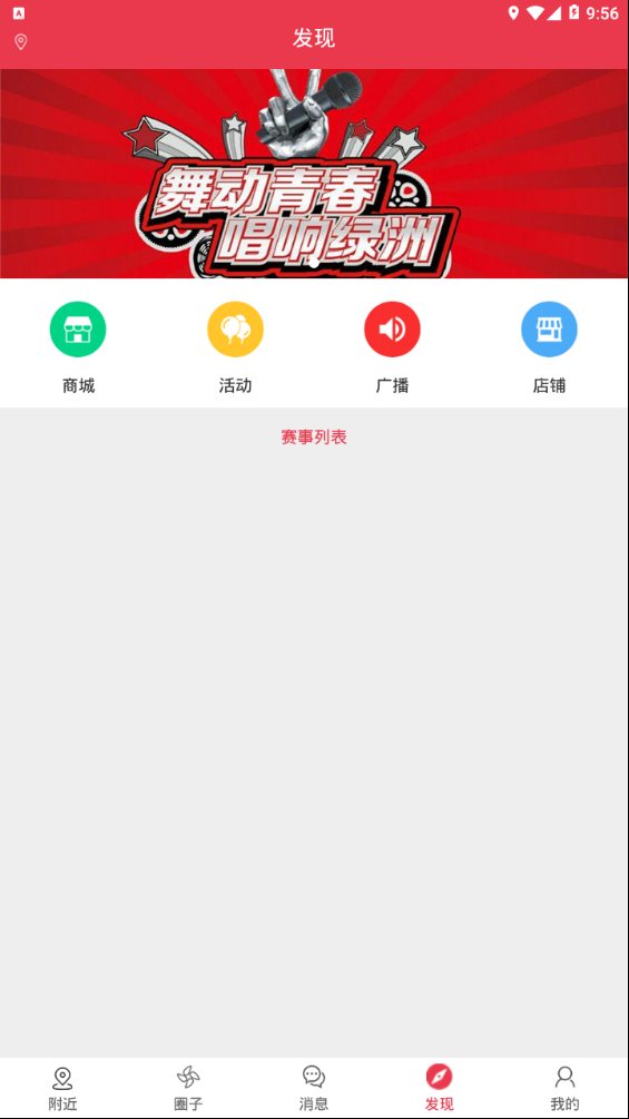 乐说