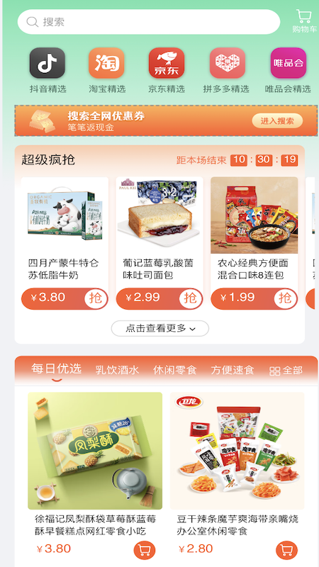 小省洋
