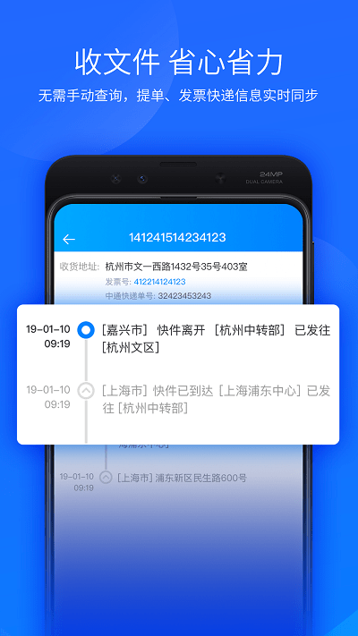 运去哪