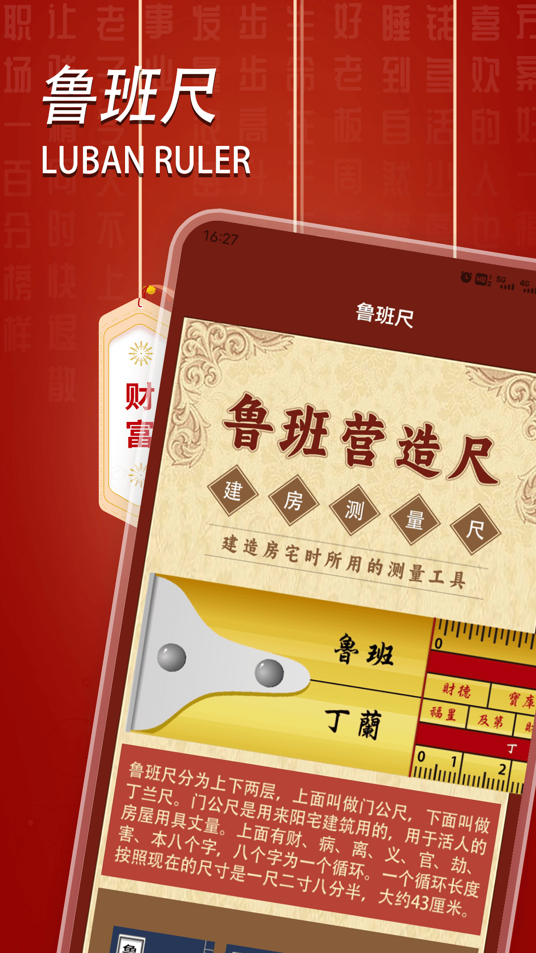 六爻起卦