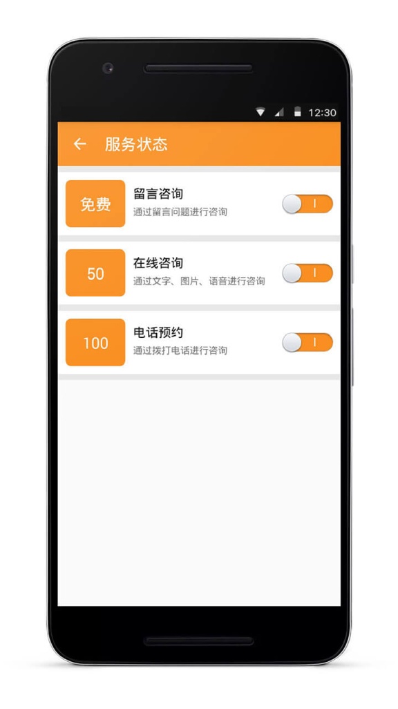 导师问问