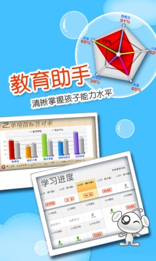 咪咕乐学