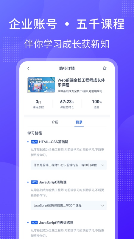 o学堂
