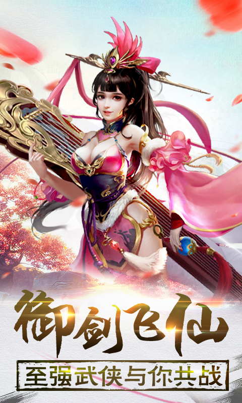 太初君王