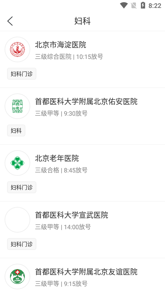 水母医生