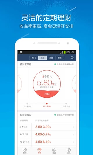 蚂蚁达客