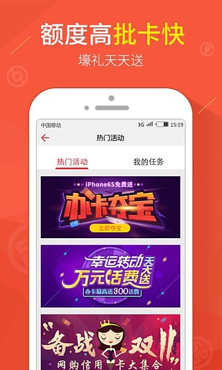 赤兔宝
