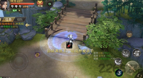 古剑豪侠