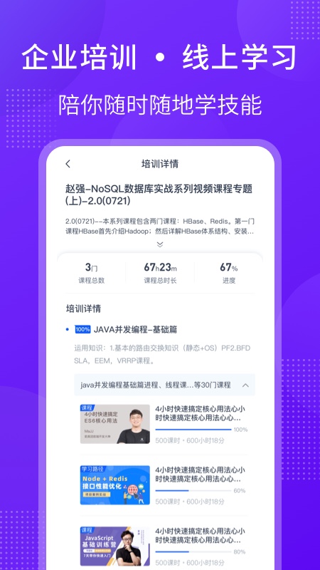 o学堂