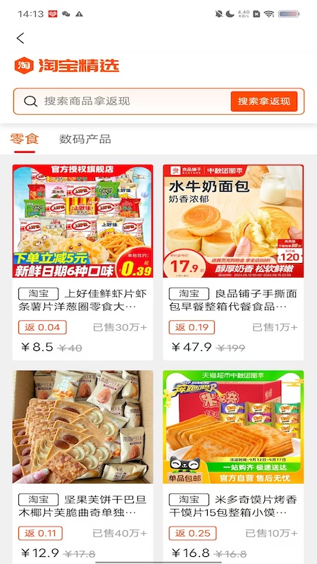 小省洋