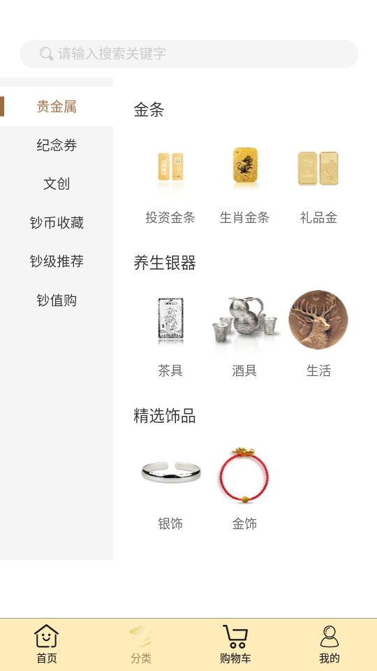 英大国际