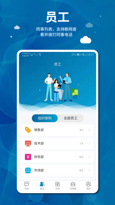 企业袋鼠