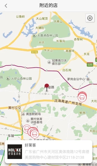 阿拉私家