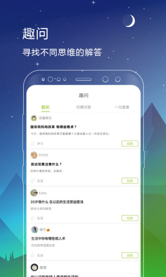 毫末