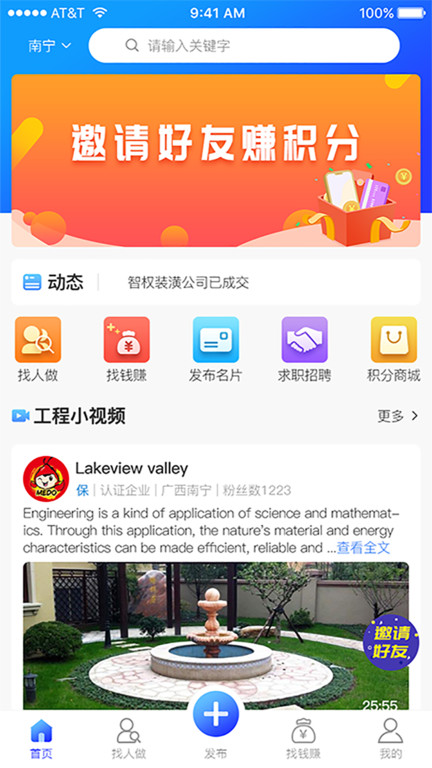 匠哥生活