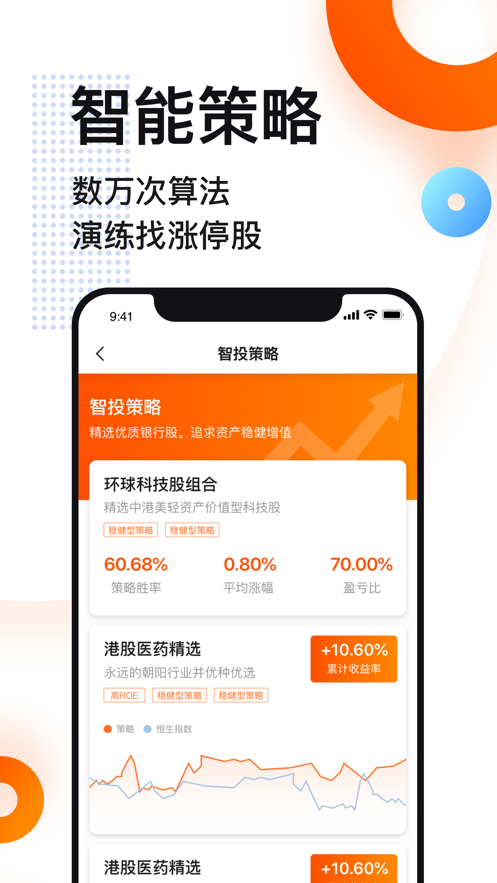 涨停大师