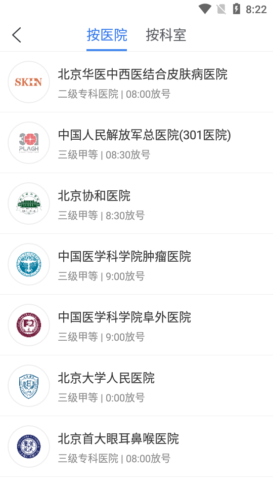 水母医生