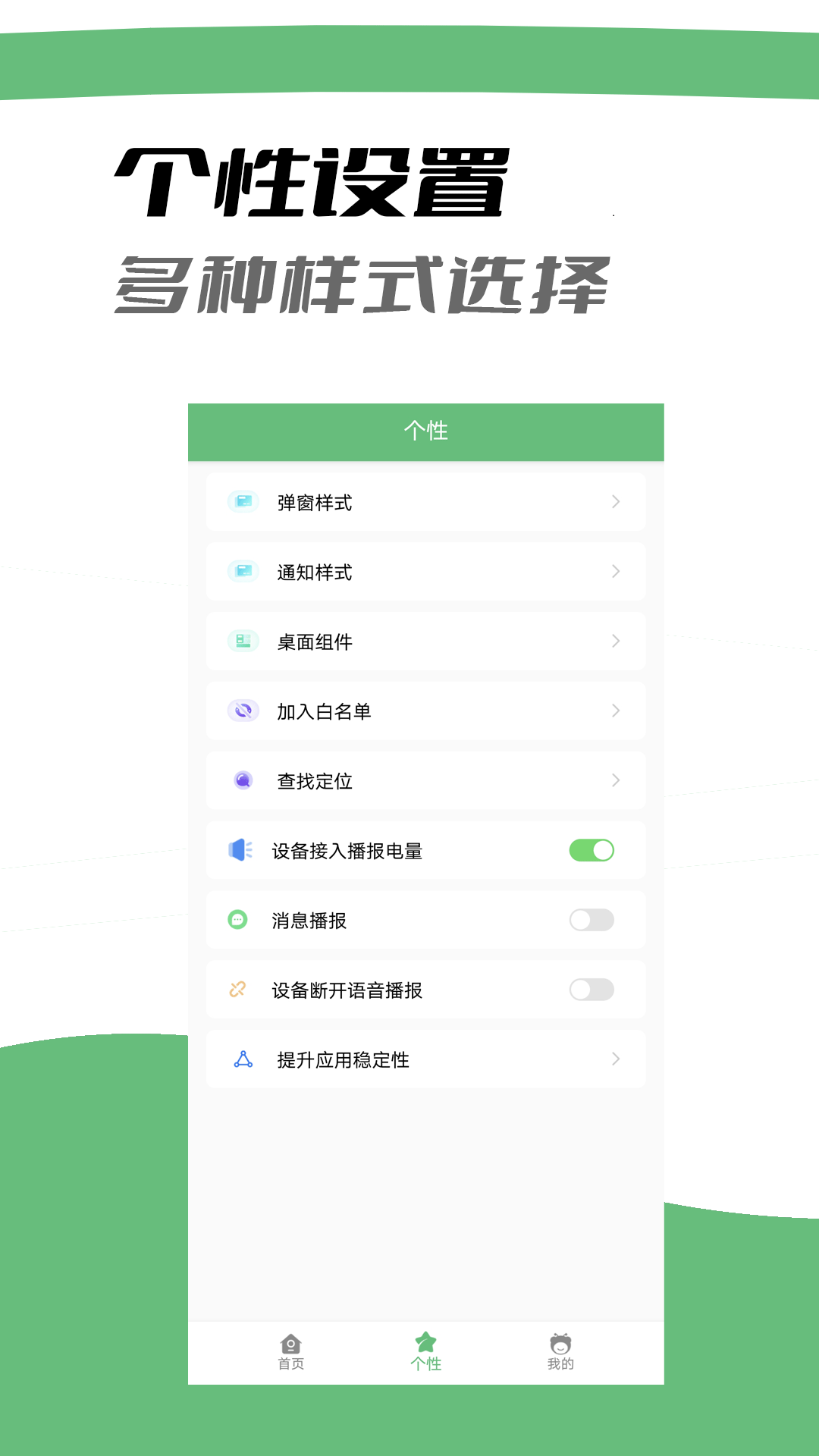 s助手