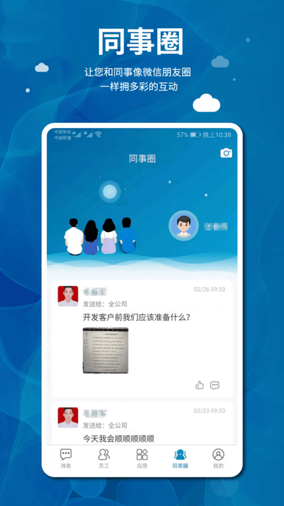 企业袋鼠