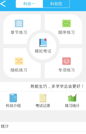 长城e驾