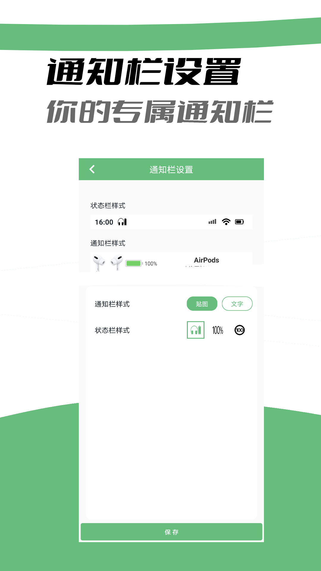 s助手
